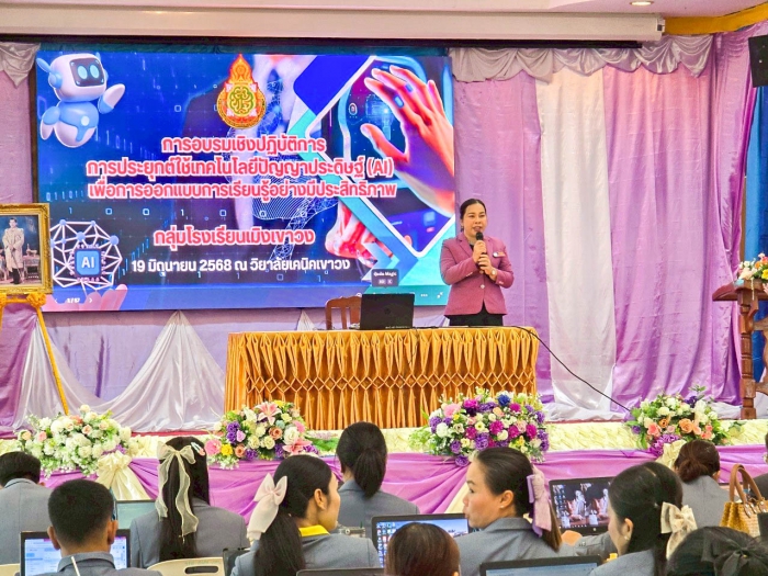 คำบรรยายภาพ