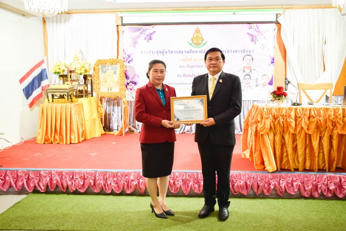 คำบรรยายภาพ