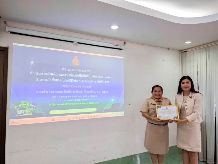 คำบรรยายภาพ