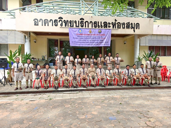 คำบรรยายภาพ
