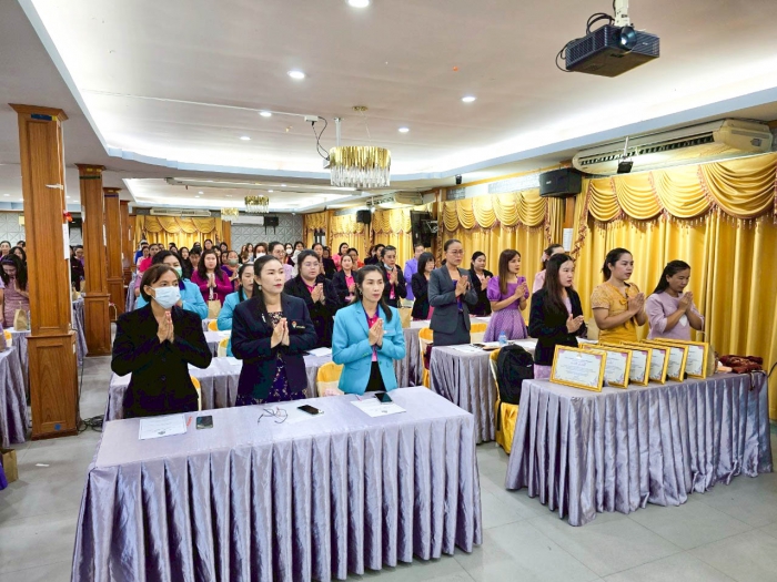 คำบรรยายภาพ