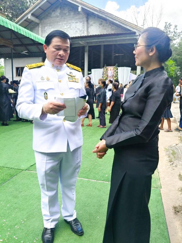 คำบรรยายภาพ