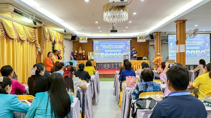 คำบรรยายภาพ