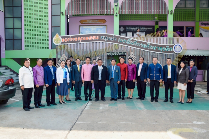 คำบรรยายภาพ