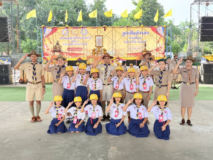 คำบรรยายภาพ