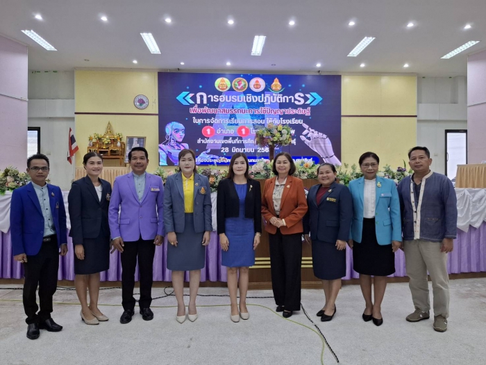 คำบรรยายภาพ