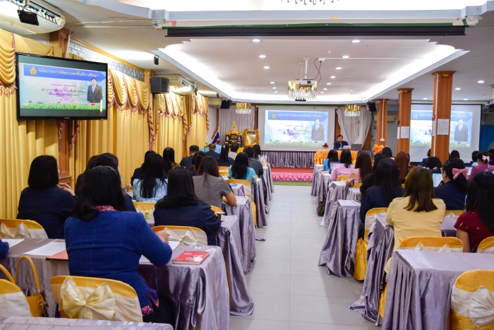 คำบรรยายภาพ