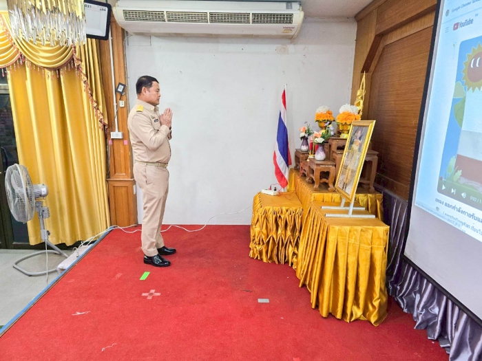 คำบรรยายภาพ
