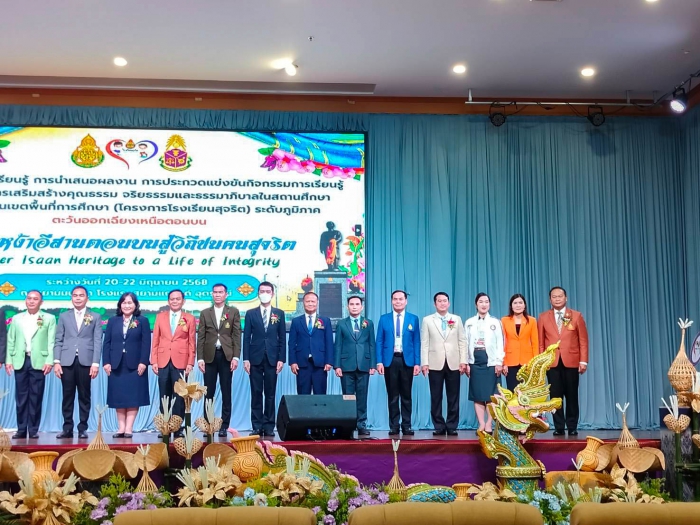 คำบรรยายภาพ