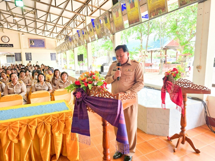 คำบรรยายภาพ