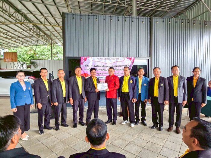 คำบรรยายภาพ