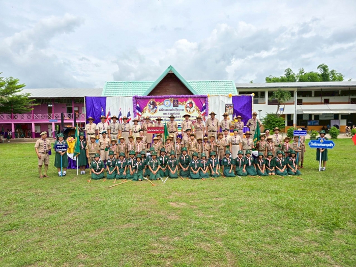 คำบรรยายภาพ