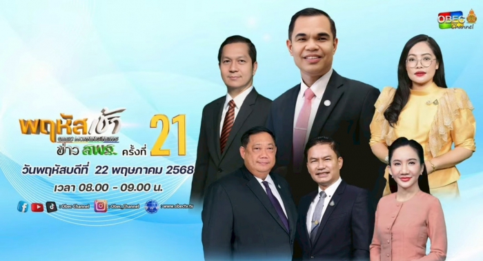 คำบรรยายภาพ