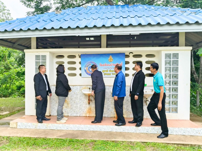 คำบรรยายภาพ