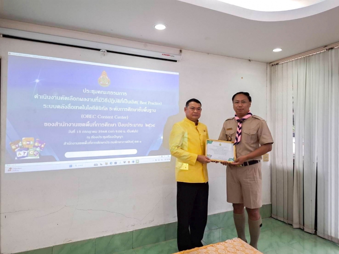 คำบรรยายภาพ
