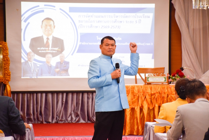 คำบรรยายภาพ