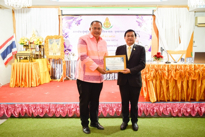 คำบรรยายภาพ