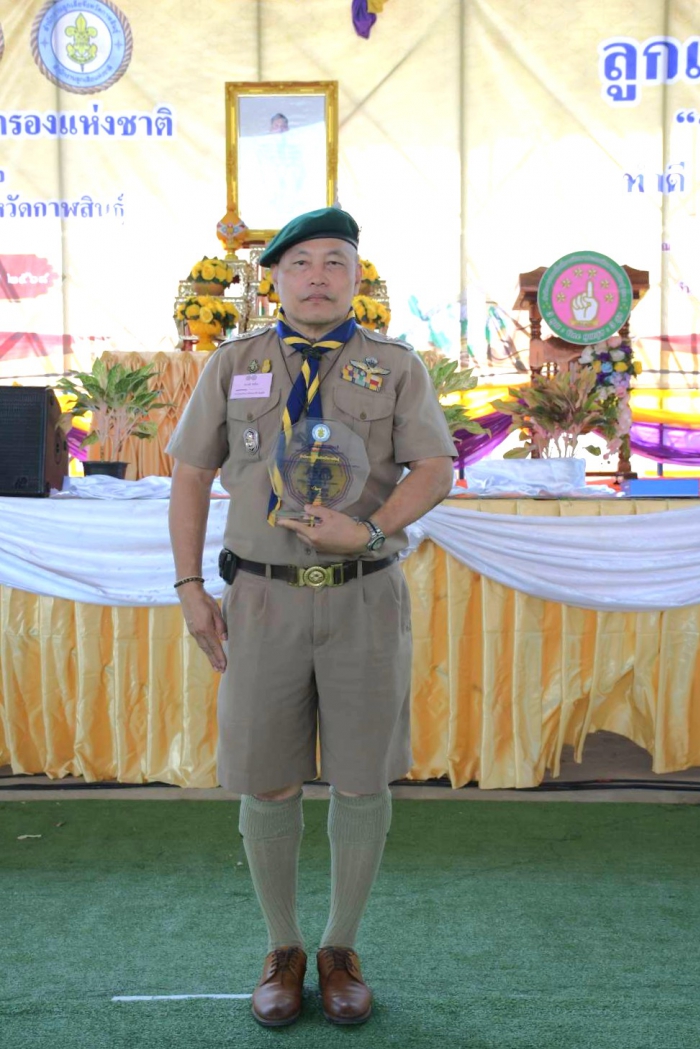 คำบรรยายภาพ