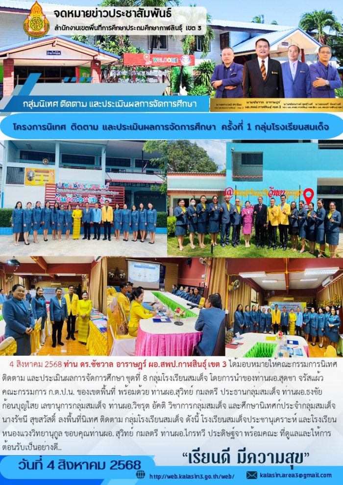 คำบรรยายภาพ