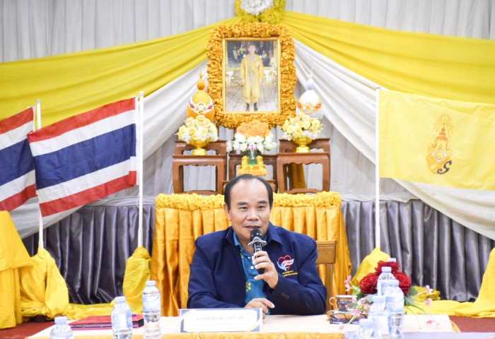 คำบรรยายภาพ