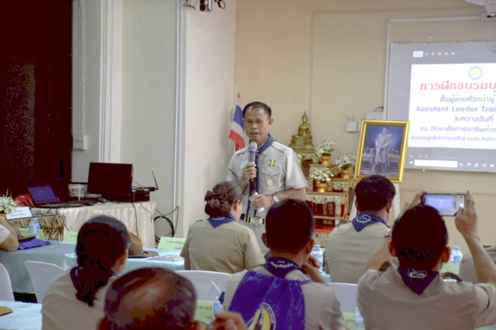 คำบรรยายภาพ