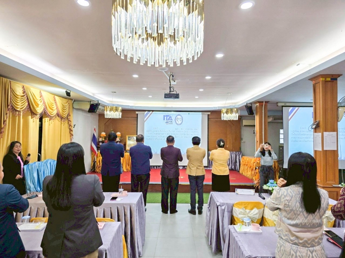 คำบรรยายภาพ