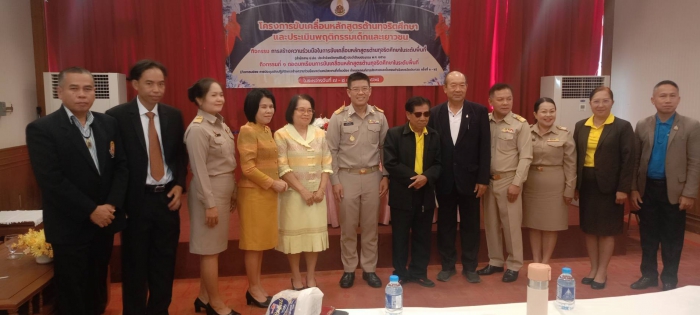 คำบรรยายภาพ