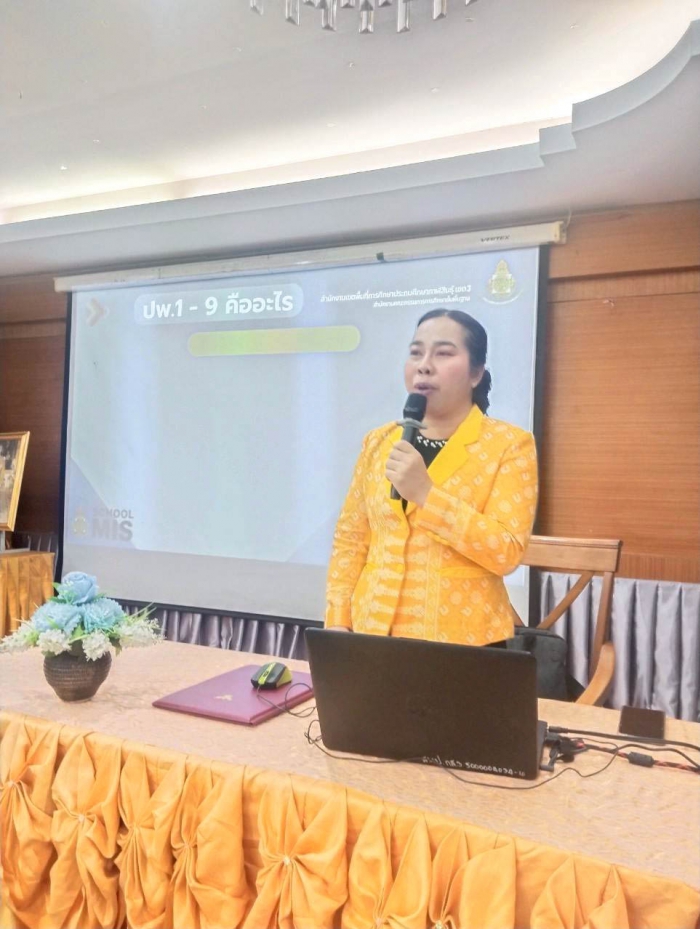 คำบรรยายภาพ