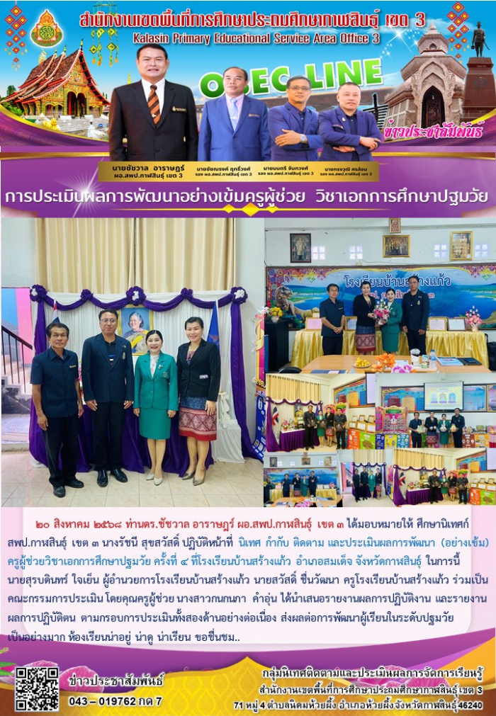 คำบรรยายภาพ
