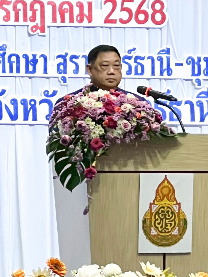 คำบรรยายภาพ