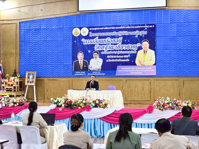คำบรรยายภาพ