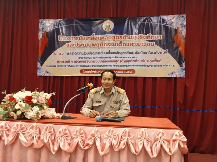 คำบรรยายภาพ