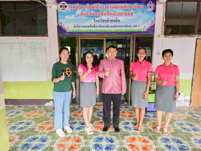 คำบรรยายภาพ