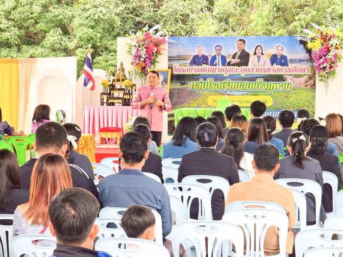 คำบรรยายภาพ