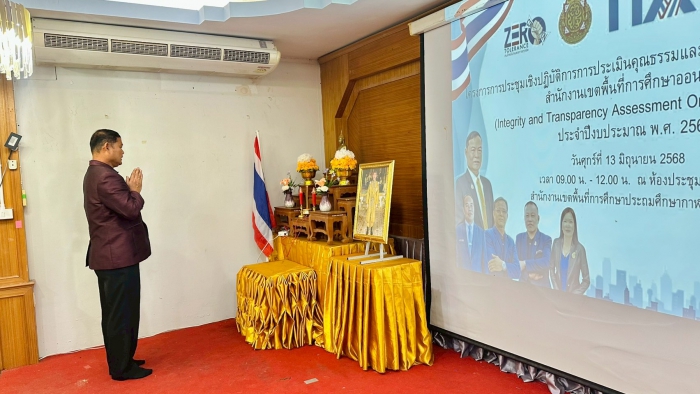คำบรรยายภาพ