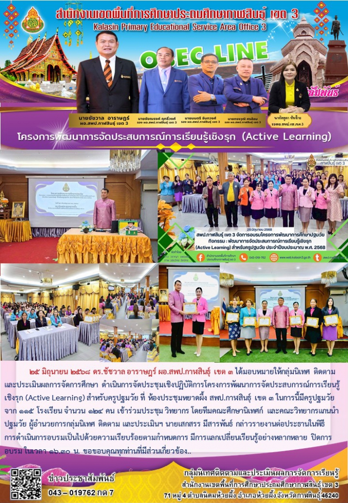 คำบรรยายภาพ