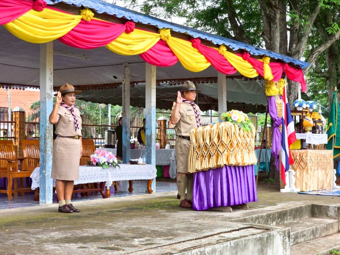 คำบรรยายภาพ
