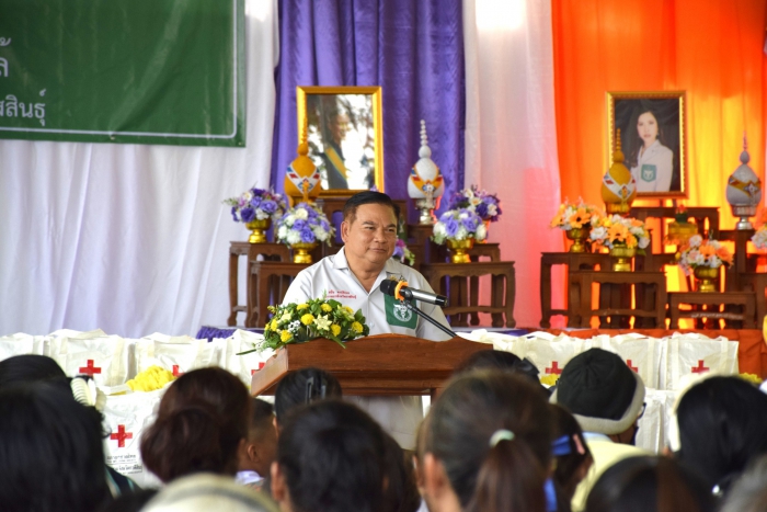 คำบรรยายภาพ