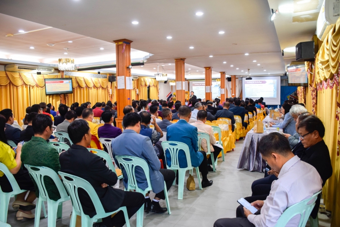 คำบรรยายภาพ