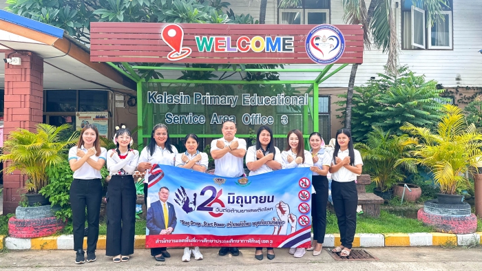 คำบรรยายภาพ