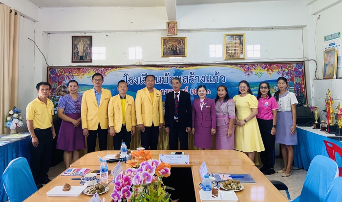 คำบรรยายภาพ