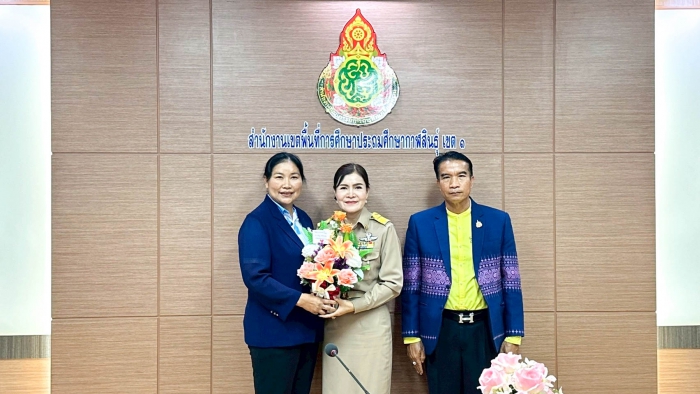 คำบรรยายภาพ
