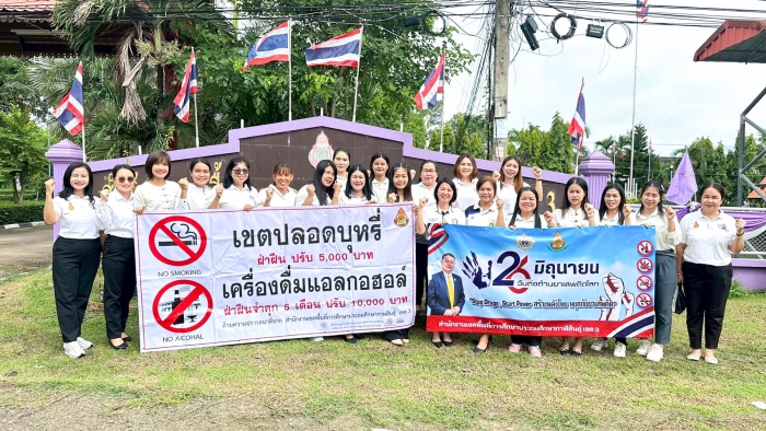 คำบรรยายภาพ