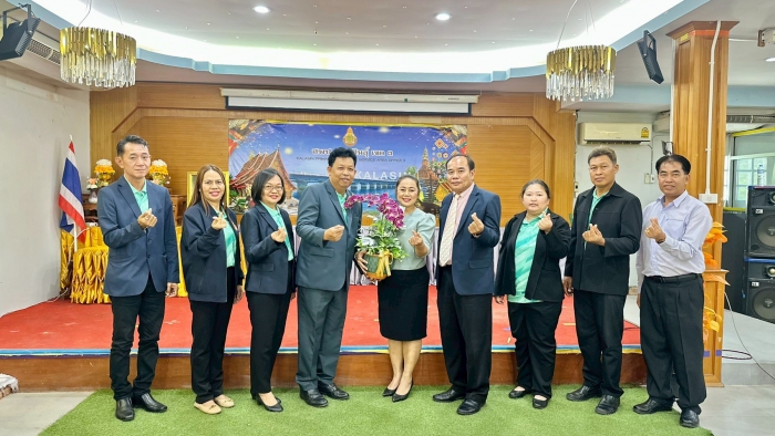 คำบรรยายภาพ