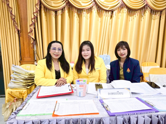 คำบรรยายภาพ