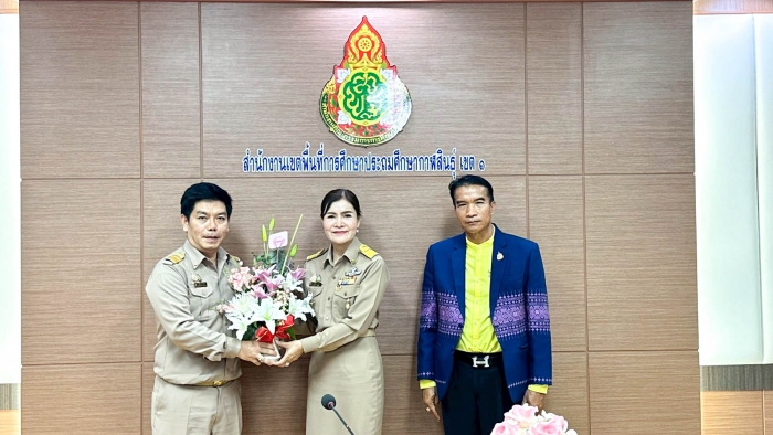 คำบรรยายภาพ
