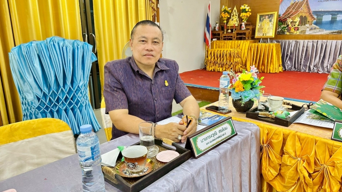 คำบรรยายภาพ