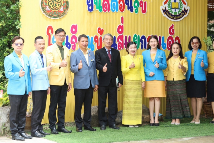 คำบรรยายภาพ