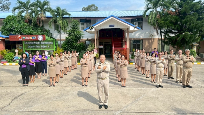 คำบรรยายภาพ