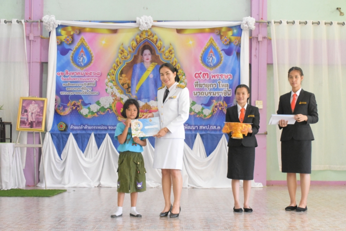 คำบรรยายภาพ